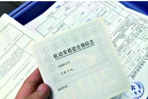原來六年免檢是這樣記得一定要去年審！