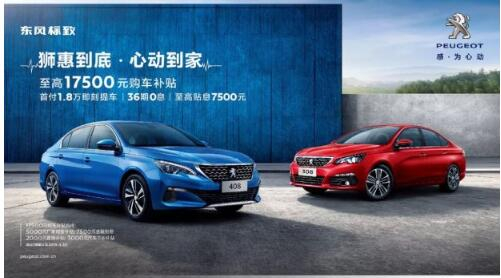 重要通知：你的Dream Car放“價”了！