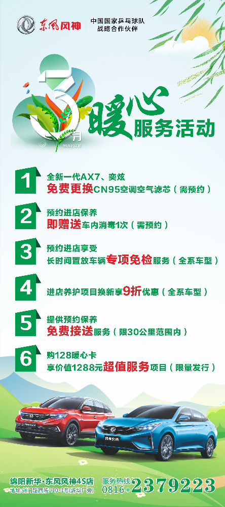 女神們節(jié)日快樂(lè)，快來(lái)領(lǐng)３月８日福利了