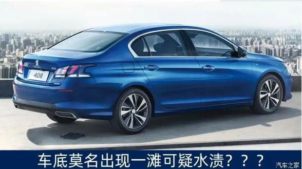 排氣管滴水正常嗎？ 90%車主都不知道…