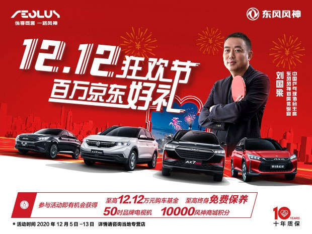 12.12，馬上到達(dá)戰(zhàn)場(chǎng)！剁手也要搶的百萬(wàn)好禮
